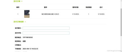 java开发网上书店推荐系统 在线图书购物商城推荐系统 ssm开发框架 spring springmvc mybatis 基于用户的协同过滤推荐算法 基于内容 用户属性 的推荐算法 图书爬虫