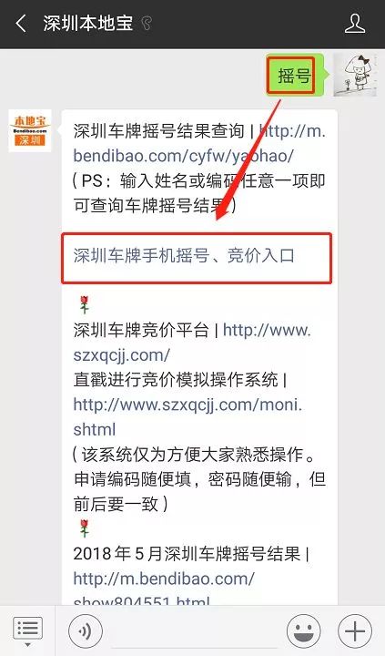深圳这100件事网上就能办理 在家分分钟搞定 再也不用跑腿了