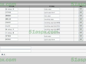快递查询之网上购物系统源码v1.0