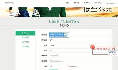 ssm005农产品网上购物商城系统+jsp
