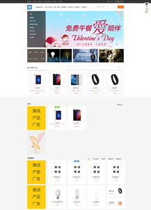 国内有哪些好的java开源电子商城系统