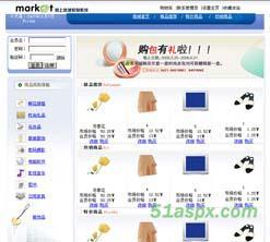 用户登录连接数据库SQL源码与Asp.net网上购物系统开发实践