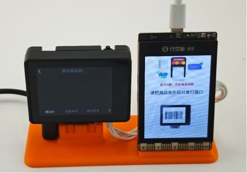 基于条形码识别的智能商品加购系统 革新现代购物体验