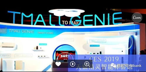 2019 CES巨头参展商及其黑科技产品 购物系统新变革先睹为快