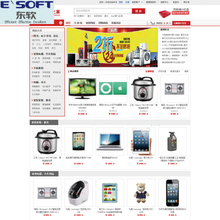 家电商城模板精选 最新返利优惠与高效网上购物系统解析